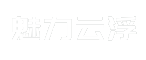 魅力云浮